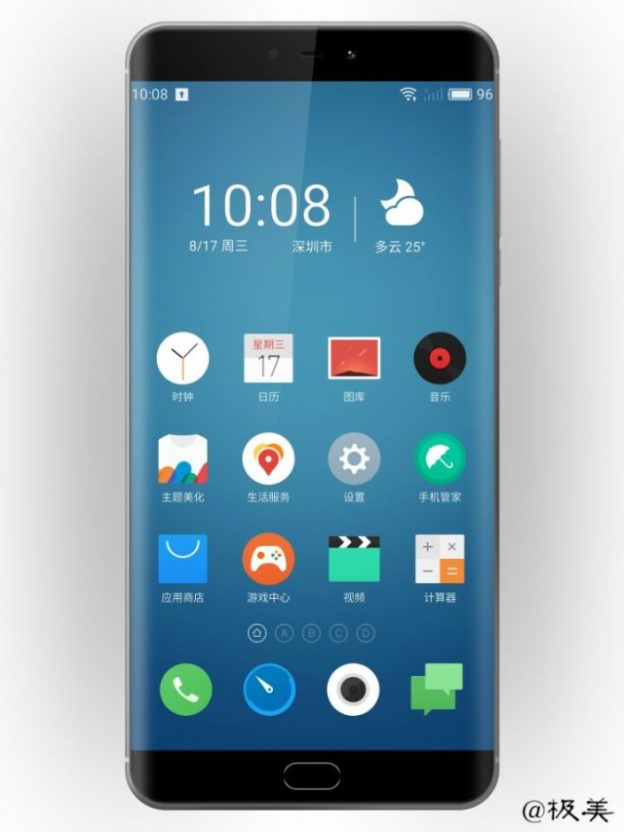 Le Meizu Pro 7, copie du Galaxy S7 Edge, sera annoncé prochainement